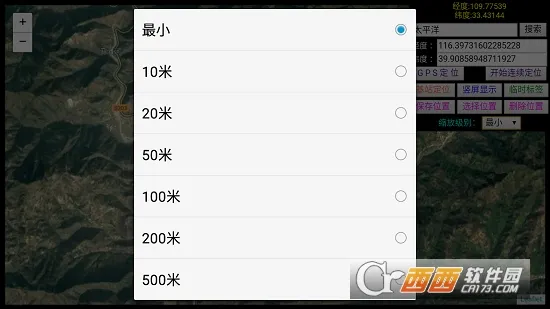 �������ǵ�ͼ(�����ͼ����)v1.0 �ֻ���