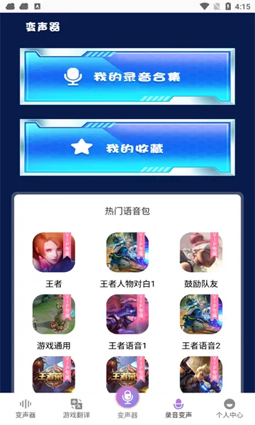 ������(���߷��빤��)v1.0.9 ��׿��