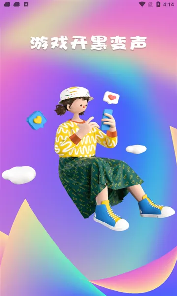 ������(���߷��빤��)v1.0.9 ��׿��
