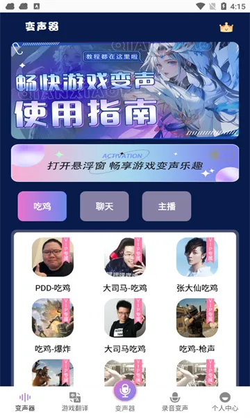������(���߷��빤��)v1.0.9 ��׿��