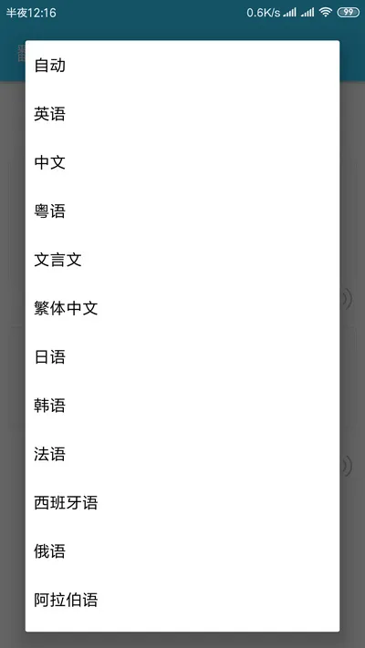 ������(���߷��빤��)v1.0.9 ��׿��