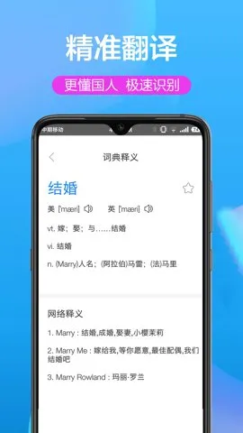 翻译器(在线翻译工具) 翻译器(在线翻译工具)