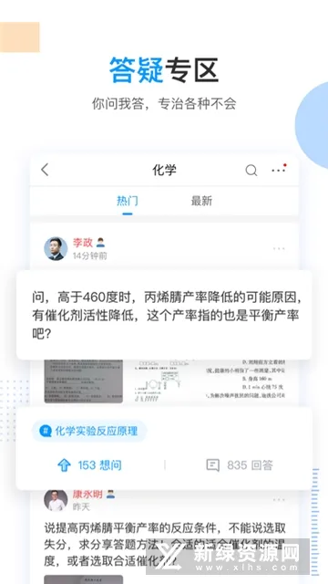 乐学高考(高考在线辅导) 乐学高考(高考在线辅导)