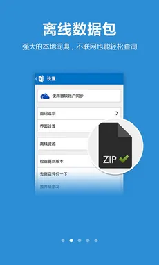 ��Ӧ�ʵ������ֻ���v6.6.8 ��׿��