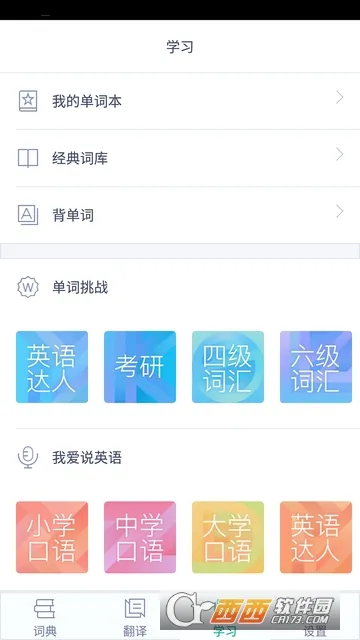 ��Ӧ�ʵ������ֻ���v6.6.8 ��׿��