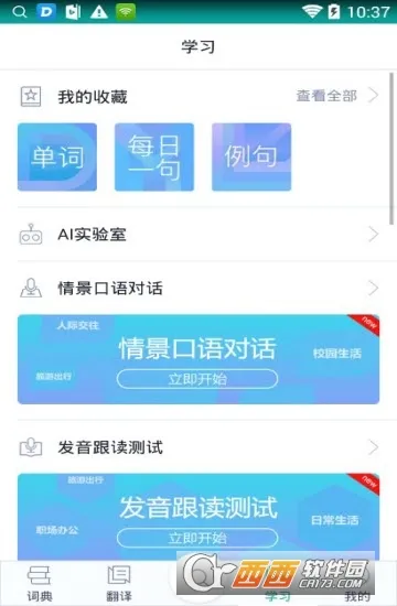 ��Ӧ�ʵ������ֻ���v6.6.8 ��׿��