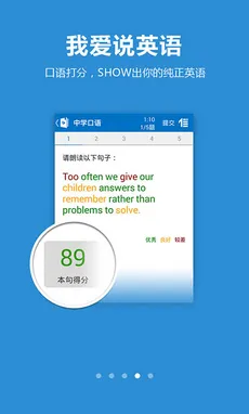 ��Ӧ�ʵ������ֻ���v6.6.8 ��׿��