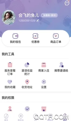 小圆圈大美丽安卓版手机版 小圆圈大美丽安卓版手机版