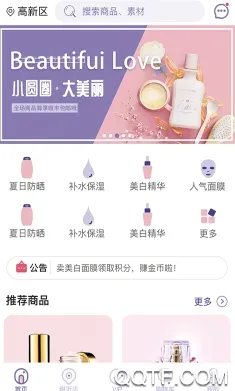 小圆圈大美丽安卓版手机版 小圆圈大美丽安卓版手机版