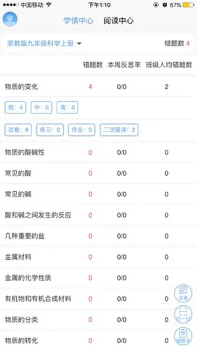 蜗牛吧最新手机版 蜗牛吧最新手机版