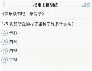 蜗牛吧最新手机版 蜗牛吧最新手机版