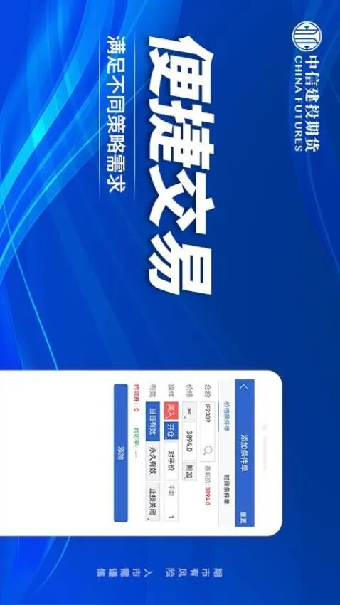 ���Ž�Ͷ�ڻ�2026�ٷ�����v5.6.8 �ֻ���