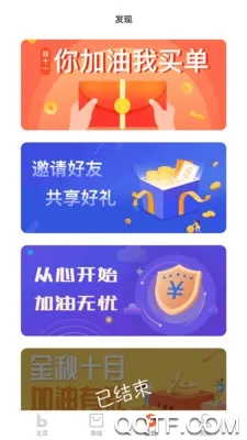 ���̼���2025����v1.0.1 �ֻ���