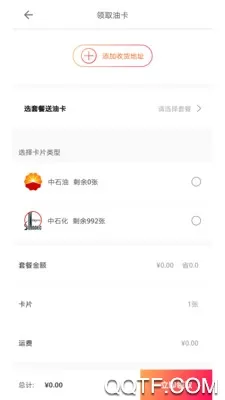 ���̼���2025����v1.0.1 �ֻ���