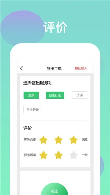 ���ٿ�2025���°汾v1.3 ��Ѱ�