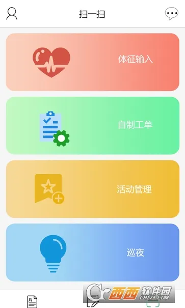 ���ٿ�2025���°汾v1.3 ��Ѱ�