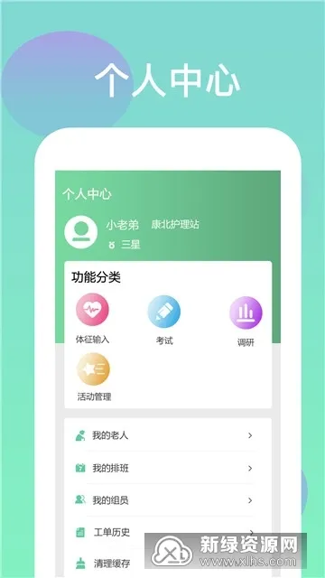 福寿康2025最新版本 福寿康2025最新版本