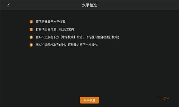 HFun fly��׿���ֻ���v1.1.26 ��׿��