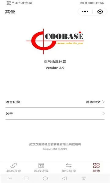 ������ʪ����(������ʪ����)v3.5 �ֻ���