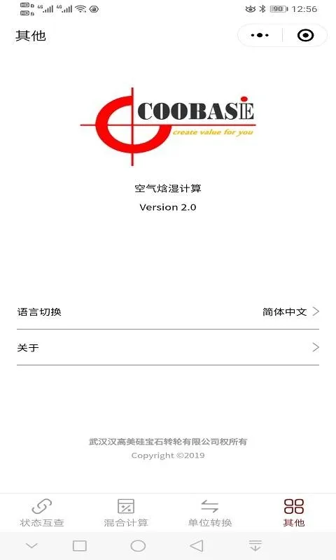 ������ʪ����(������ʪ����)v3.5 �ֻ���