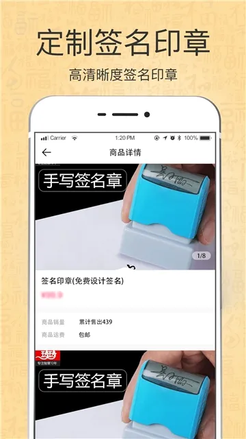 �����������ǩ��(����ǩ�����)v3.0.0 ��׿��