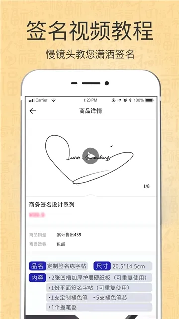 �����������ǩ��(����ǩ�����)v3.0.0 ��׿��