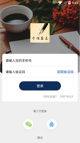 个性艺术设计签名(个性签名设计) 个性艺术设计签名(个性签名设计)