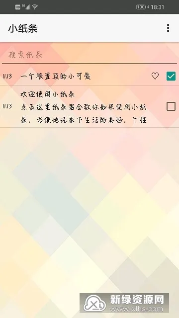 Сֽ��2025�ٷ�����v1.0 ��Ѱ�