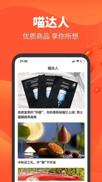 ����(��������ƽ̨)v1.4.1 ��׿��