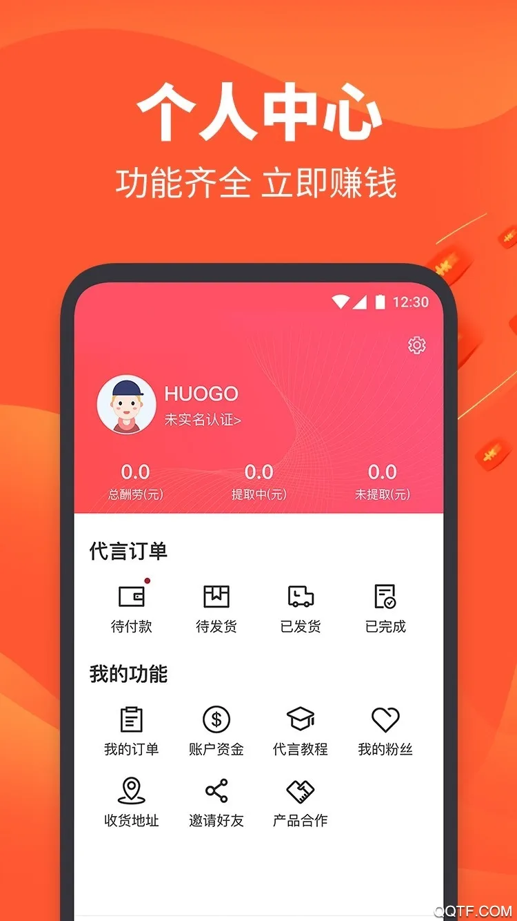 ����(��������ƽ̨)v1.4.1 ��׿��