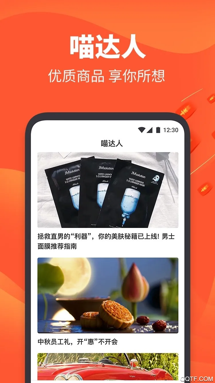 ����(��������ƽ̨)v1.4.1 ��׿��