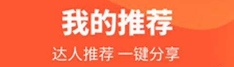 亿喵(亿喵购物平台) 亿喵(亿喵购物平台)