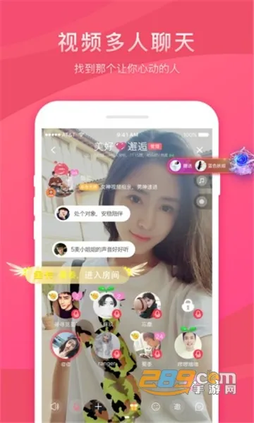 ������(�������罻ƽ̨)v4.6.2.9 ��׿��