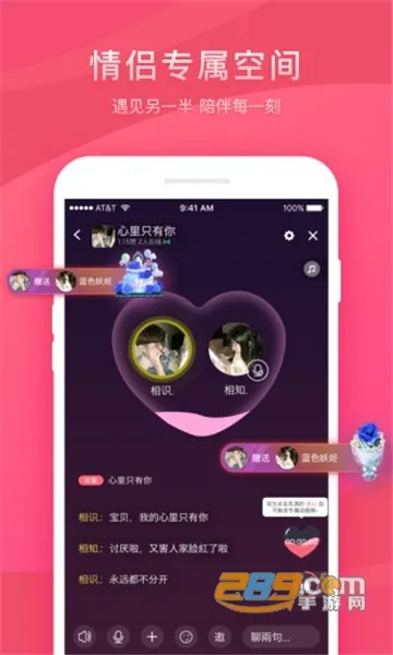 ������(�������罻ƽ̨)v4.6.2.9 ��׿��