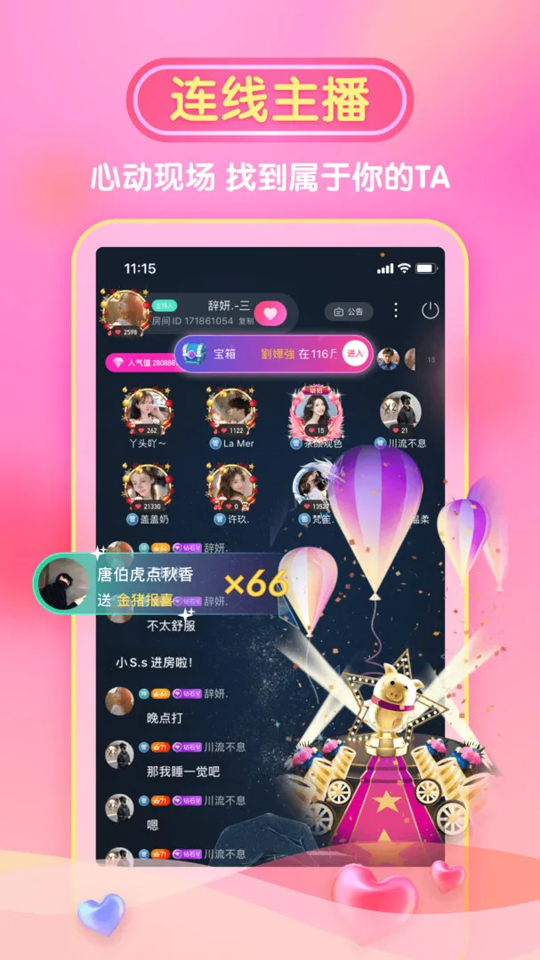 ������(�������罻ƽ̨)v4.6.2.9 ��׿��