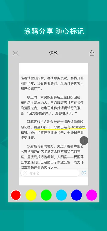 Bing(��Ӧ��������)v32.6.2110003561 ��׿��