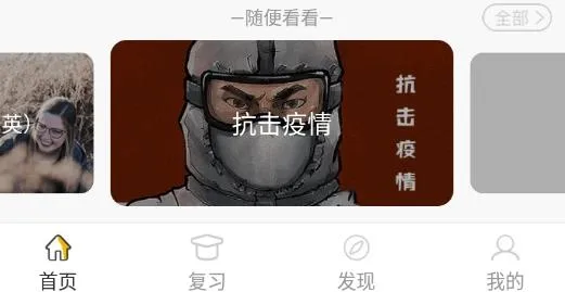 �򵥴�(Ӣ��ѧϰ����)
