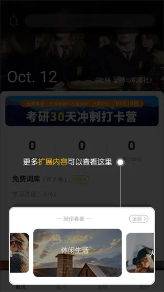 �򵥴�(Ӣ��ѧϰ����)
