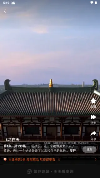 �����糡(С˵�̾�ƽ̨)