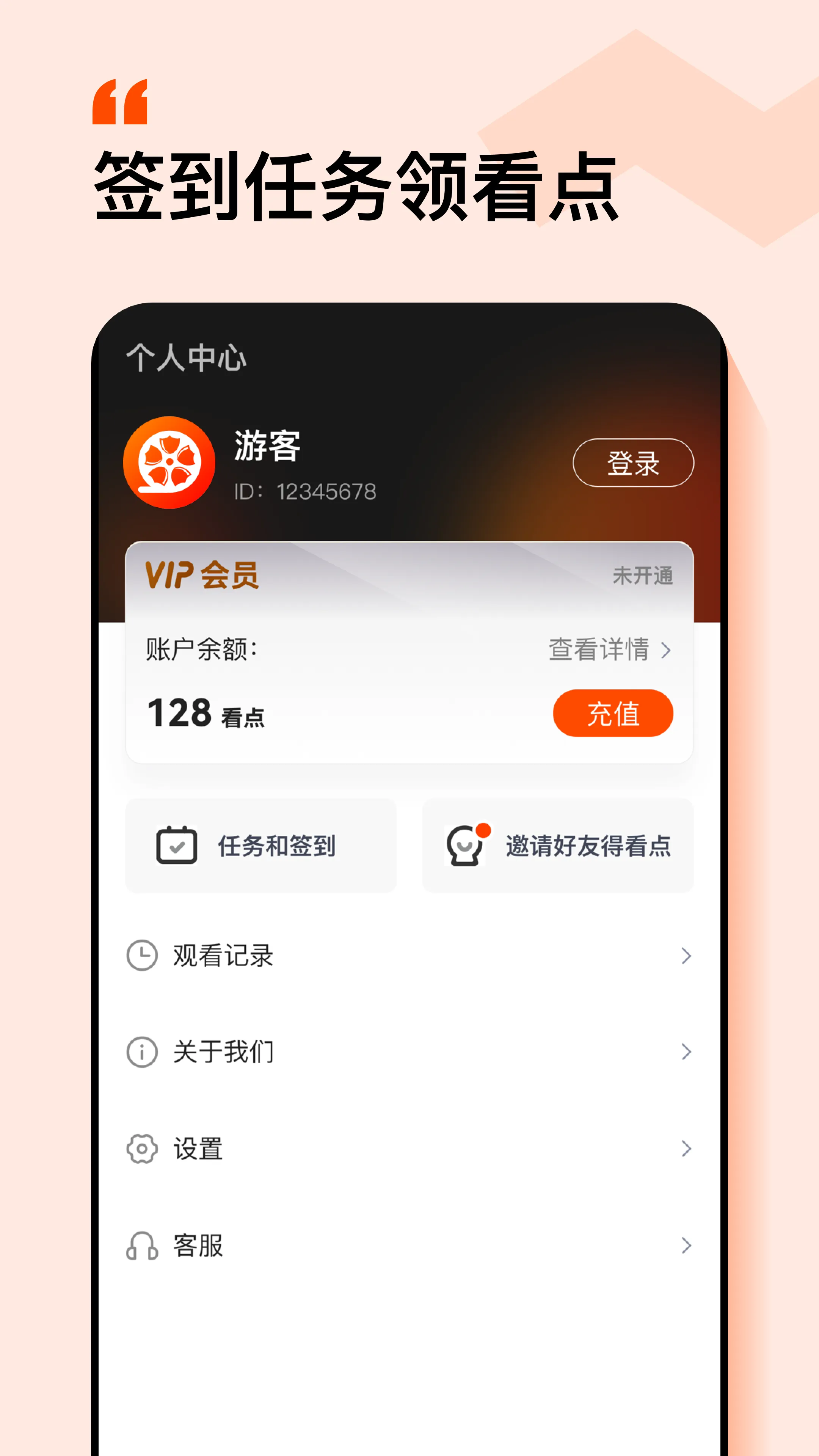 �����糡(С˵�̾�ƽ̨)v2.25.0 ��Ѱ�
