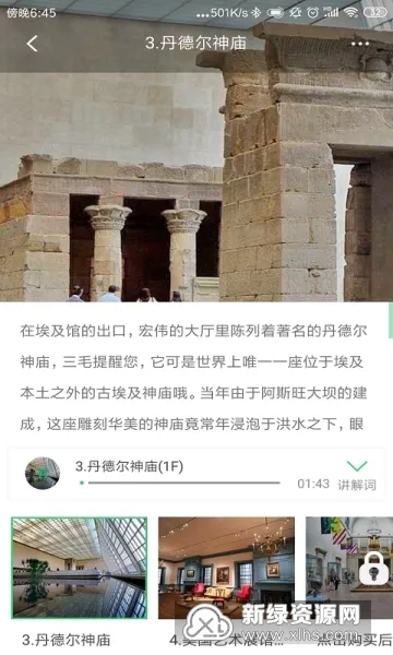 �󶼻Ჩ���(�󶼻ᵼ������)v1.0 �ٷ���
