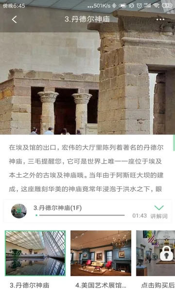 �󶼻Ჩ���(�󶼻ᵼ������)v1.0 �ٷ���