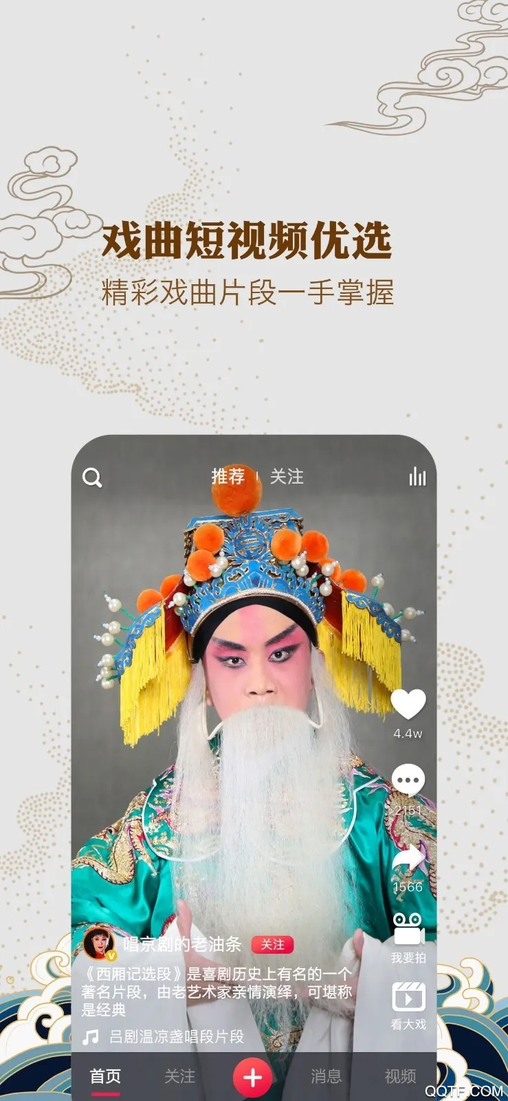 �ط�Ϸ(Ϸ������ƽ̨)v0.63 �ֻ���