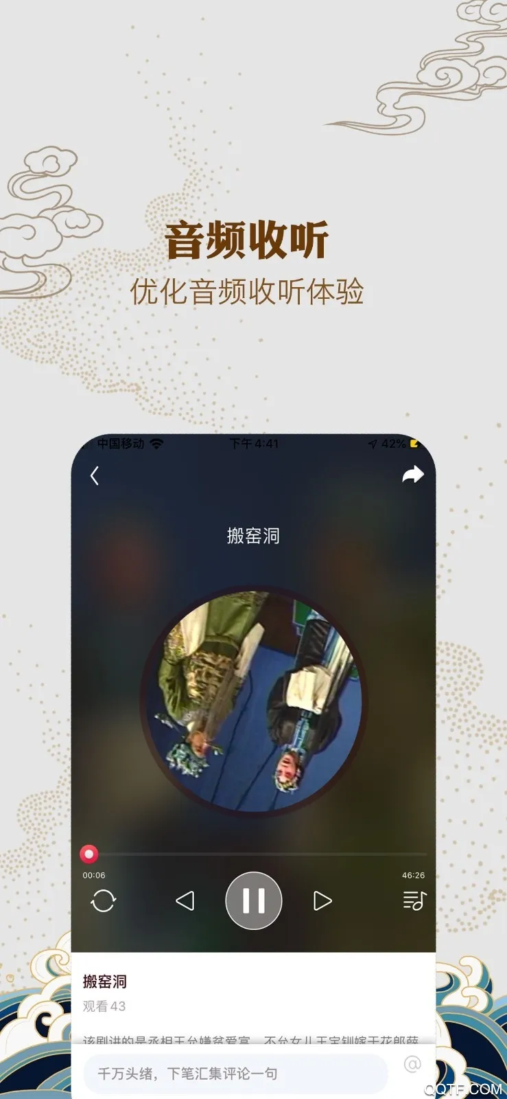 �ط�Ϸ(Ϸ������ƽ̨)v0.63 �ֻ���