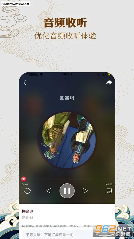 地方戏(戏曲服务平台) 地方戏(戏曲服务平台)