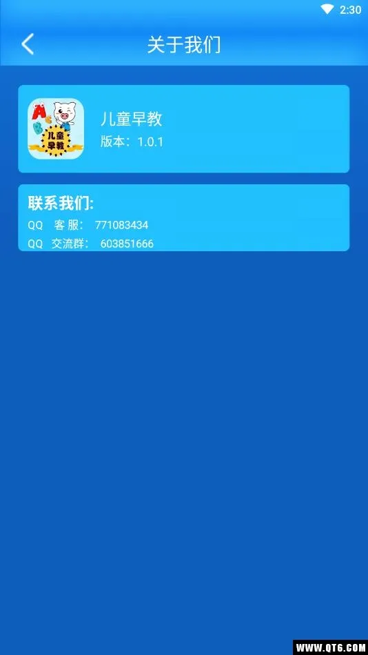 ��ͯ���(��ͯ�������)v1.0.8 �ֻ���
