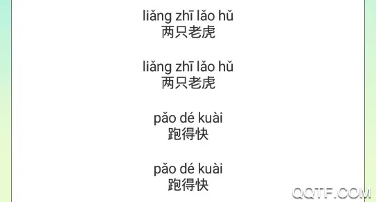 儿童早教(儿童早教软件) 儿童早教(儿童早教软件)