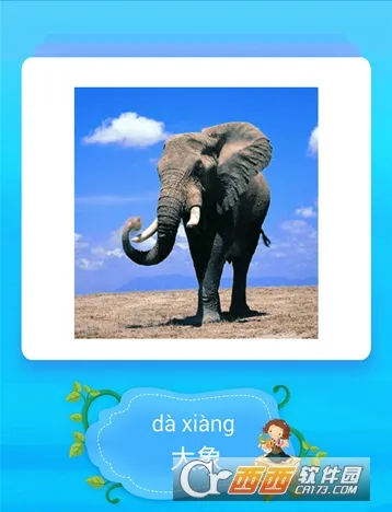 儿童早教(儿童早教软件) 儿童早教(儿童早教软件)