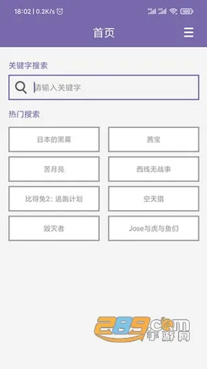 磁力多2025最新版本 磁力多2025最新版本