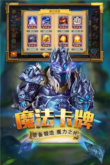 ������ʿ(Ӣ�ۿ�������)v1.0.7 �ֻ���
